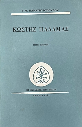 ������ ������� (75.295�)