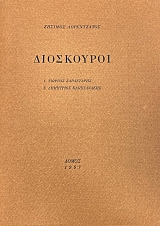 ���������� ������� ���������� ��������� ����������� (75.293�)