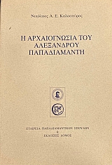 � ������������ ��� ���������� ������������ (75.292�)