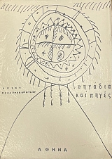 ������� ��� ����� (75.318�)