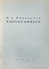 ������������ (75.309�)