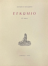 ������� (75.308�)