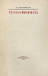 �� ���� �������� (75.307�)