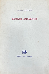 ������� �������� (75.314�)