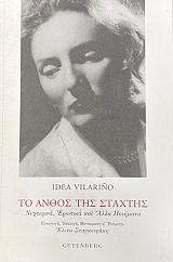 �� ����� ��� ������� ��������� ������� ��� ���� ��������  (75.324�)