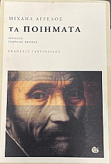 �� �������� (75.332�)