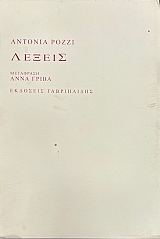 ������ (75.331�)