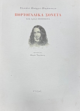 ����������� ������ ��� ���� �������� (75.330�)