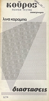 ������ �������� ���� ������� ���������� (75.321�)