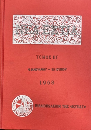 ��� ����� ����� �ô 1 ����������  - 30 ������� 1968 (75.349�)