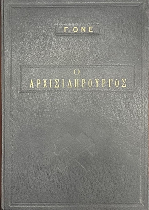 � ��������������� (75.364�)