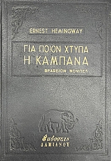 ��� ����� ����� � ������� (75.363�)