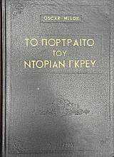 �� ��������� ��� ������� ����� (75.362�)