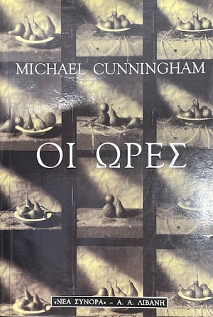 �� ���� (75.361�)