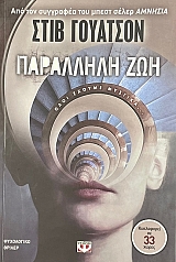 ��������� ��� (75.359�)