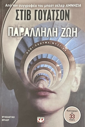 ��������� ��� (75.359�)