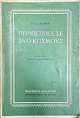 ����������� �� ��� ������� (75.358�)