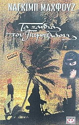 �� ������ ��� ����������� (75.357�)