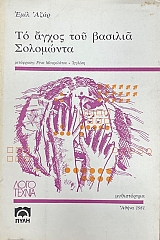 �� ����� ��� ������� ��������� (75.356�)