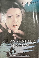 �� ���������� ��� ���� (75.354�)