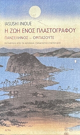 � ��� ���� ������������ ���������� - ��������� (75.352�)