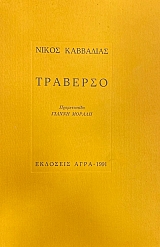 �������� (34.028�)