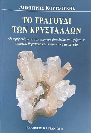 �� �������� ��� ���������� (16.932�)