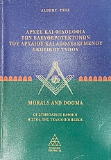 ����� ��� ��������� ��� ���������������� ��� ������� ��� ������������� �������� ����� (75.379�)