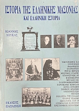 ������� ��� ��������� �������� ��� �������� ������� (75.377�)