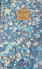 ������� ����� 6 (75.376�)