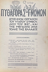 ��������� - ������ 1 �������� ������� ��� ������ ���������� ��� 33� ��� ��� ������� �������� ��� ������� (75.372�)