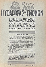 ��������� - ������ 6 - 7 �������� ������� ��� ������ ���������� ��� 33� ��� ��� ������� �������� ��� ������� (75.371�)