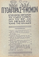 ��������� - ������ 9 - 10 �������� ������� ��� ������ ���������� ��� 33� ��� ��� ������� �������� ��� ������� (75.369�)