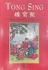 �� ������ ��� ��������� ������ (75.368�)