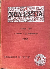 ��� ����� ����� ��Դ1 ������� - 31 ���������� 1939 (75.391�)