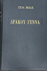 ������ ����� (75.407�)