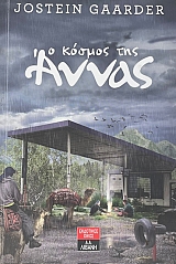 � ������ ��� ����� (75.405�)