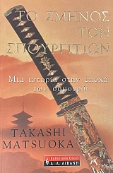 �� ������ ��� ����������� (75.403�)