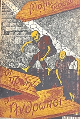 �� ����� �������� (75.398�)