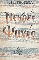 ������ ����� ����� 2 (75.397�)