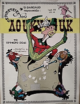 ����� ���� 11 �� ������� ���� (75.426�)