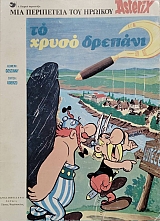 ��� ���������� ��� ������� ������� �� ����� ������� (75.431�)