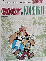 ��� ���������� ��� ������� ������� � ������� ���� ������� (75.430�)