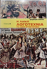 � ����� ���������� �� ����� ����������� ����� 3 (75.435�)