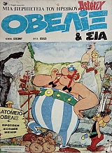 ��� ���������� ��� ������� ������� ������ ��� ��� (75.432�)