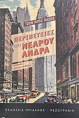 ����������� ���� ������ ����� (75.454�)