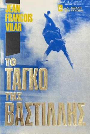 �� ����� ��� ��������� (75.452�)