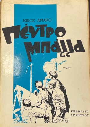 ������ ������ (75.450�)