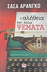 � ������� ��� ���� ������ (75.449�)