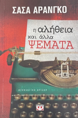 � ������� ��� ���� ������ (75.449�)